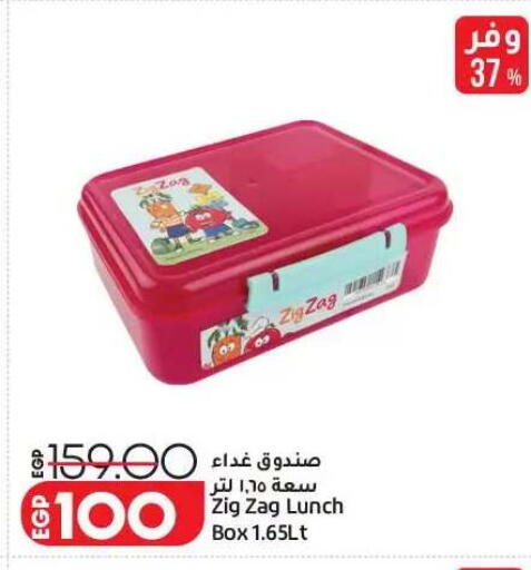 available at Lulu Hypermarket  in Egypt - Cairo