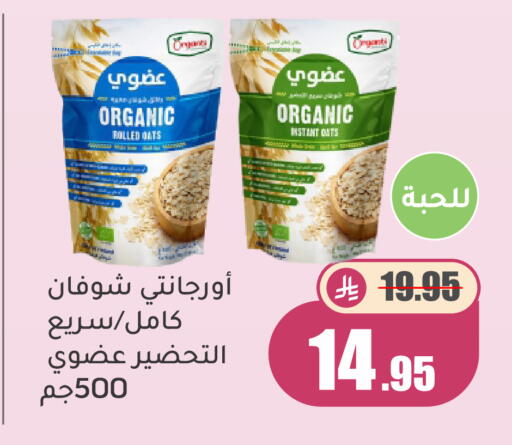 Apple available at Green Apple Market in KSA, Saudi Arabia, Saudi - Al Hasa