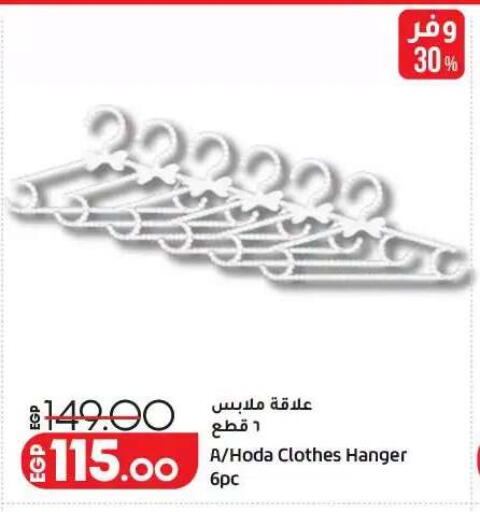 available at Lulu Hypermarket  in Egypt - Cairo