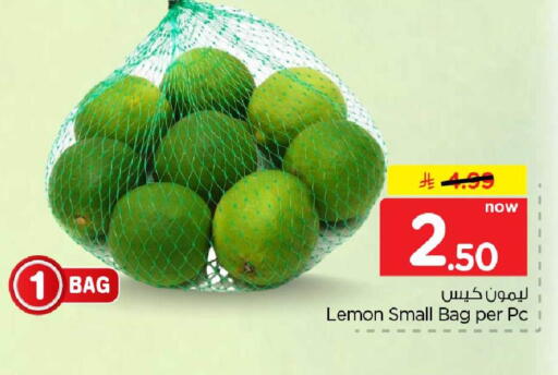 Lemon متوفر لدى هايبر الوفاء في البحرين