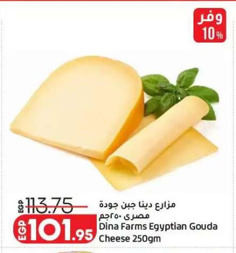 available at Lulu Hypermarket  in Egypt - Cairo
