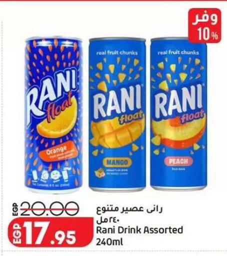 Orange Mango Peach available at Lulu Hypermarket  in Egypt - Cairo