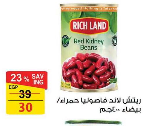 available at فتح الله in Egypt - القاهرة