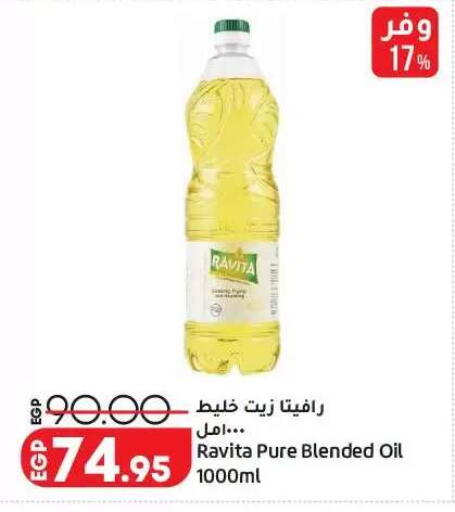 available at Lulu Hypermarket  in Egypt - Cairo