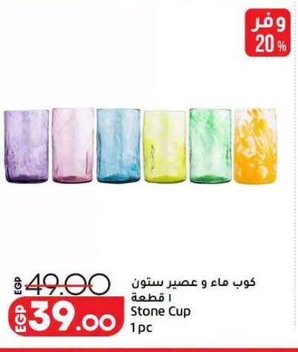 available at Lulu Hypermarket  in Egypt - Cairo