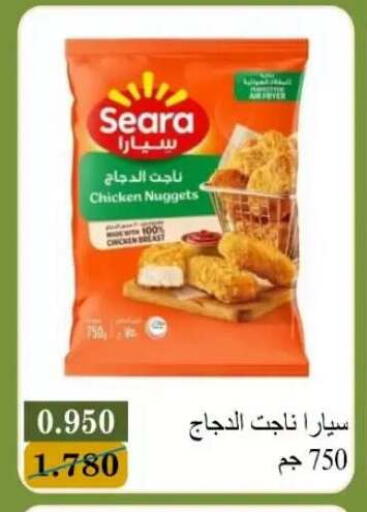 available at Bayan Cooperative Society in Kuwait - Kuwait City