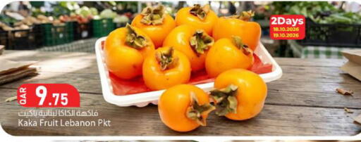 from Lebanon available at دانا ماركت in قطر - أم صلال