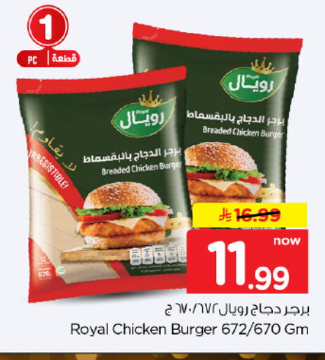 available at Hyper Al Wafa in KSA, Saudi Arabia, Saudi - Dammam