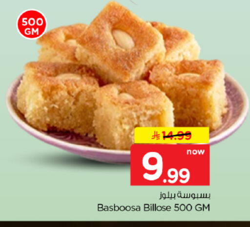 available at Hyper Al Wafa in KSA, Saudi Arabia, Saudi - Al Hasa