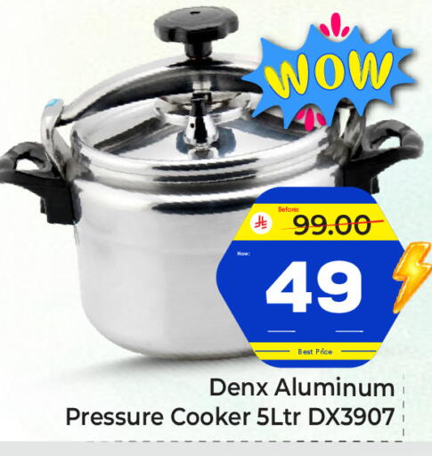 available at Makkah Hypermarket in KSA, Saudi Arabia, Saudi - Jeddah