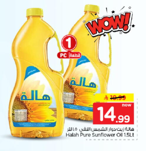 available at Hyper Al Wafa in KSA, Saudi Arabia, Saudi - Dammam