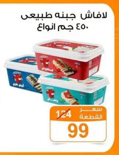 available at Gomla Market in Egypt - Cairo
