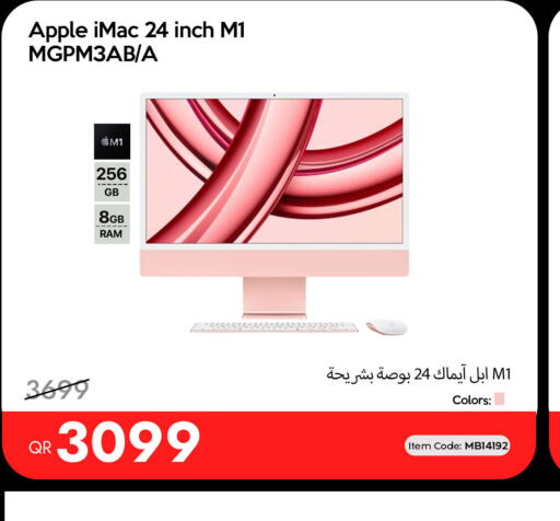 Apple متوفر لدى آي كونكت في البحرين