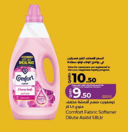 available at LuLu Hypermarket in Qatar - Al Wakra