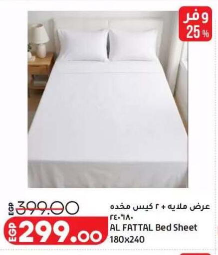 available at Lulu Hypermarket  in Egypt - Cairo