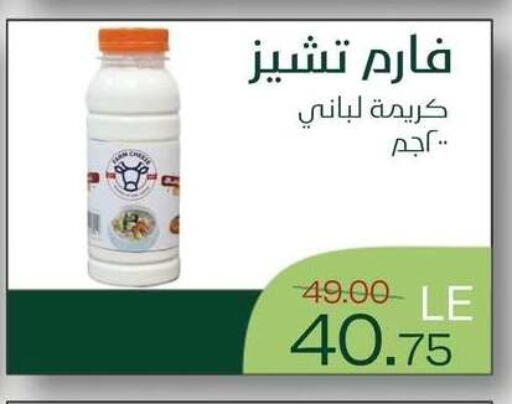 متوفر لدى رويال هاوس في Egypt - القاهرة
