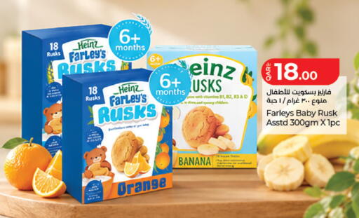 Orange Banana available at LuLu Hypermarket in Qatar - Doha