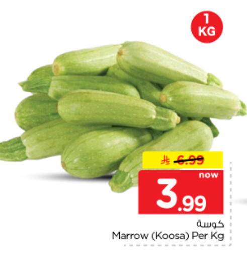 Marrow متوفر لدى نستو في مملكة العربية السعودية, السعودية, سعودية - الخرج