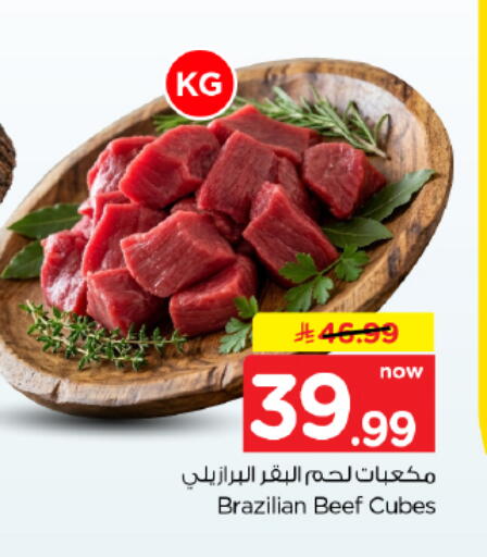 متوفر لدى هايبر الوفاء في مملكة العربية السعودية, السعودية, سعودية - المنطقة الشرقية
