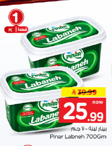 available at Hyper Al Wafa in KSA, Saudi Arabia, Saudi - Dammam