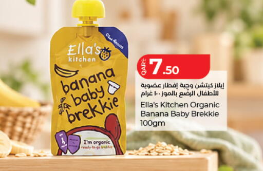 Banana available at LuLu Hypermarket in Qatar - Doha