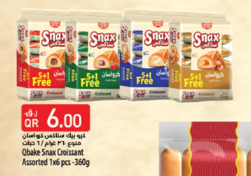 available at لولو هايبرماركت in قطر - الشحانية
