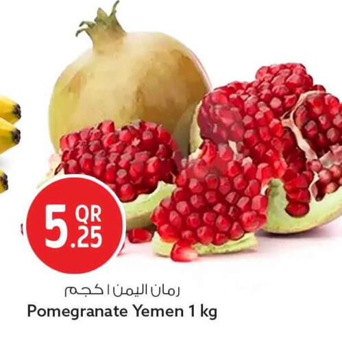 Pomegranate from Yemen available at سفاري هايبر ماركت in قطر - أم صلال