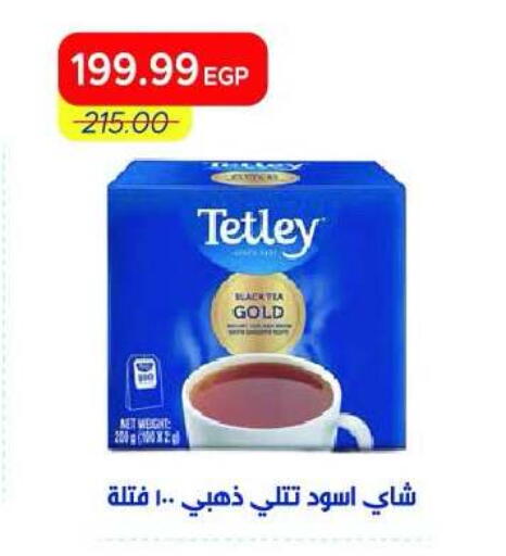 available at مترو ماركت in Egypt - القاهرة