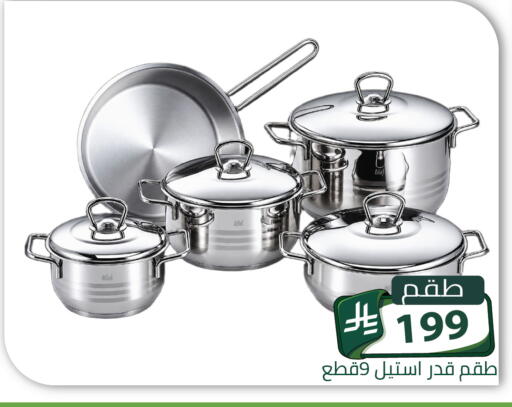 available at Family Discount in KSA, Saudi Arabia, Saudi - Riyadh
