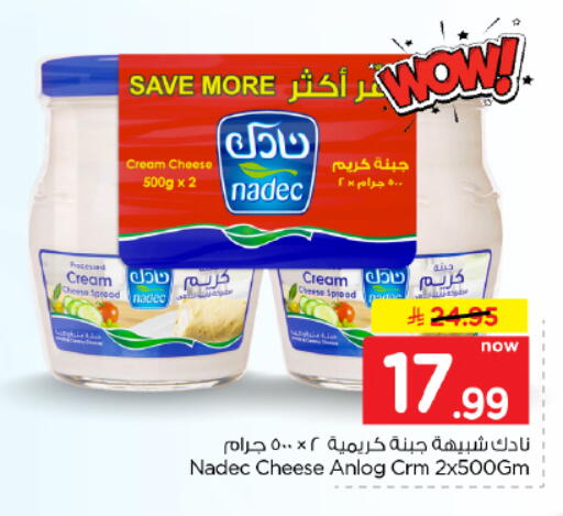available at Hyper Al Wafa in KSA, Saudi Arabia, Saudi - Dammam