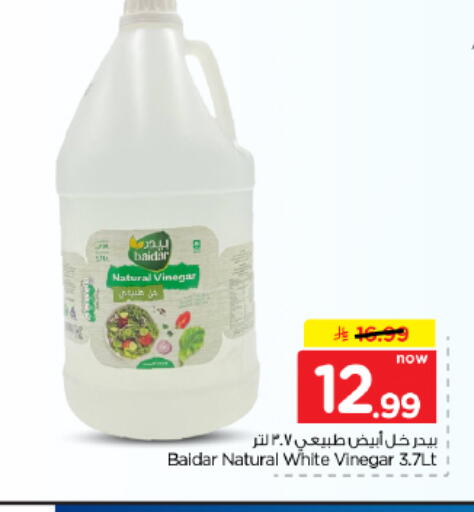 available at Hyper Al Wafa in KSA, Saudi Arabia, Saudi - Dammam