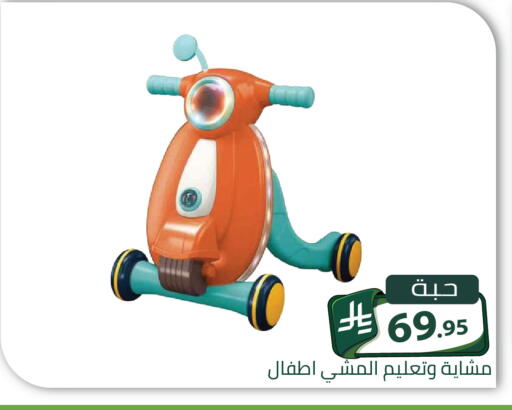 متوفر لدى تخفيضات العائلة في مملكة العربية السعودية, السعودية, سعودية - الرياض