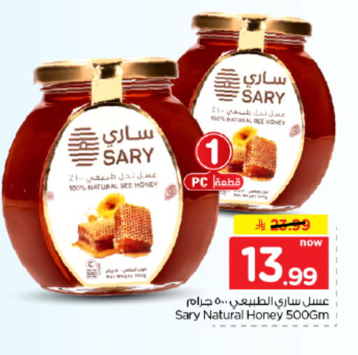 available at Hyper Al Wafa in KSA, Saudi Arabia, Saudi - Dammam