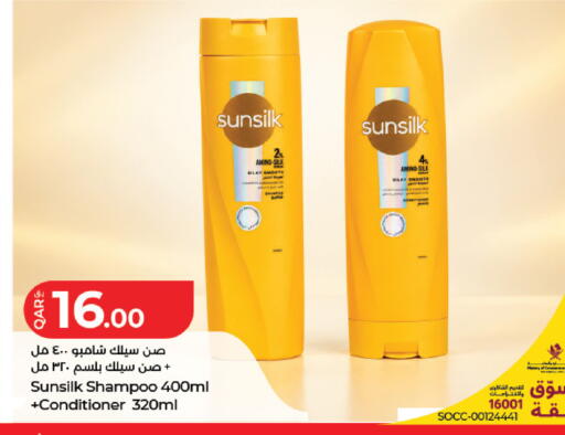 available at LuLu Hypermarket in Qatar - Al Wakra
