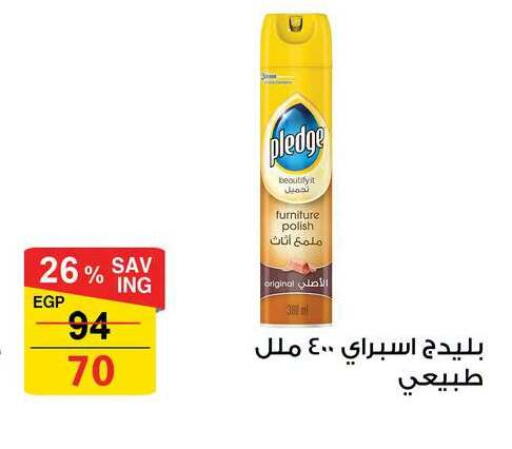 available at فتح الله in Egypt - القاهرة
