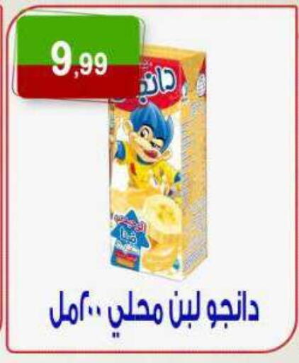 متوفر لدى هايبر النسر في Egypt - القاهرة