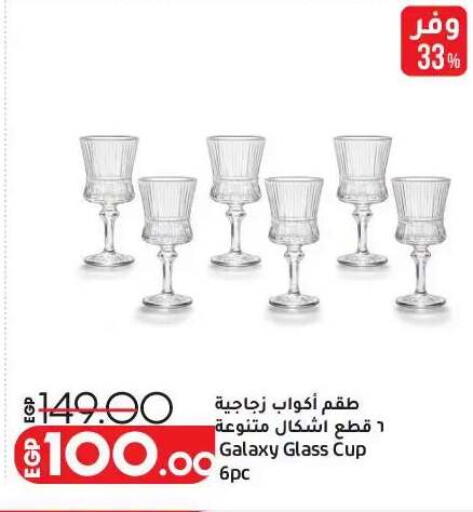 available at Lulu Hypermarket  in Egypt - Cairo