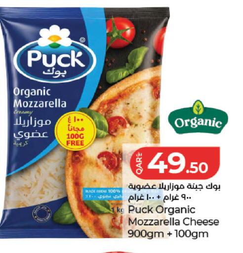available at LuLu Hypermarket in Qatar - Al Wakra