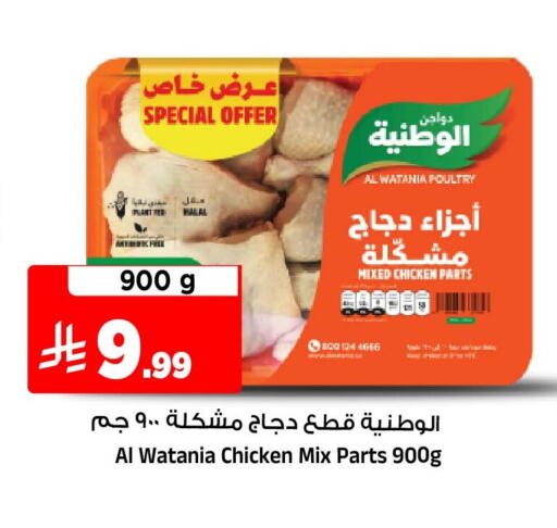 متوفر لدى المدينة هايبرماركت في مملكة العربية السعودية, السعودية, سعودية - الرياض