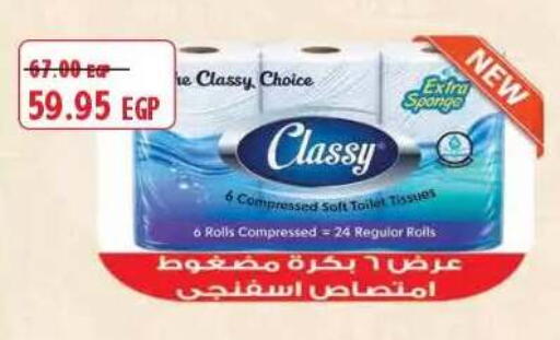available at Lulu Hypermarket  in Egypt - Cairo