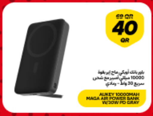 available at Snoonu in Qatar - Al Shamal