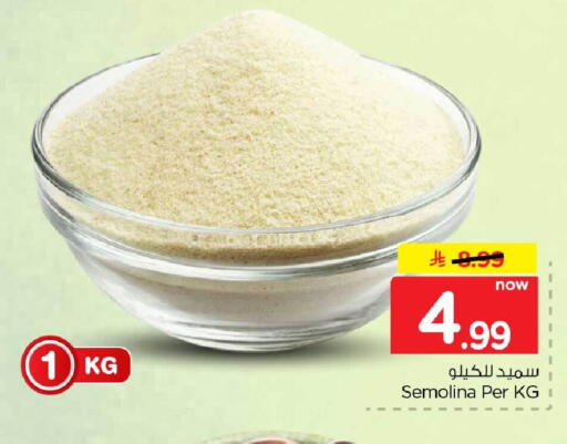available at Hyper Al Wafa in KSA, Saudi Arabia, Saudi - Jeddah