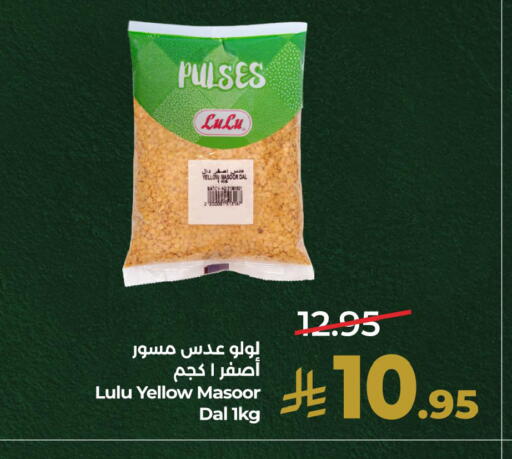 available at LULU Hypermarket in KSA, Saudi Arabia, Saudi - Hafar Al Batin