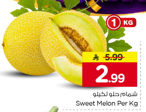 Melon متوفر لدى نستو في مملكة العربية السعودية, السعودية, سعودية - الجبيل‎