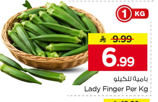 متوفر لدى نستو في مملكة العربية السعودية, السعودية, سعودية - الأحساء‎