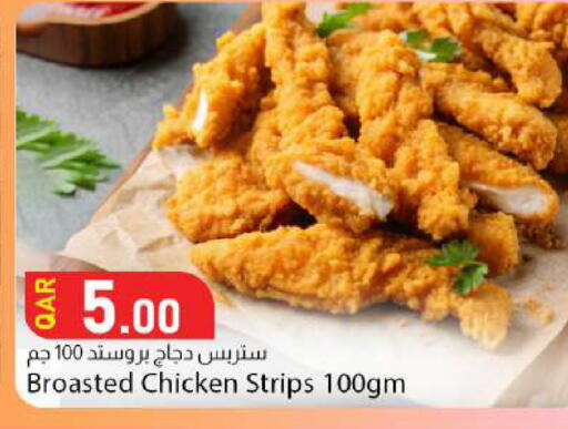 متوفر لدى دانا ماركت في قطر - أم صلال