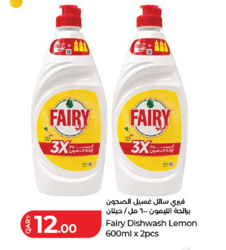 Lemon available at LuLu Hypermarket in Qatar - Al Wakra