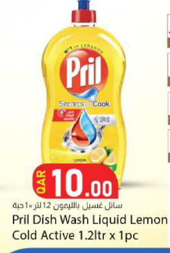 Lemon available at دانا ماركت in قطر - الشحانية