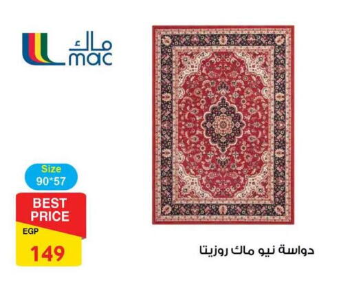 available at فتح الله in Egypt - القاهرة