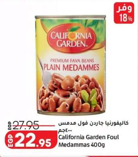 available at Lulu Hypermarket  in Egypt - Cairo
